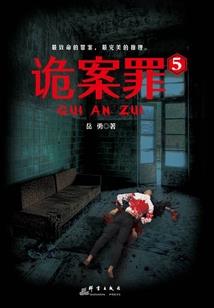 穿越之杨柳依依