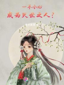少年行之我为人族抗大旗