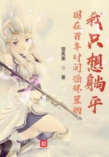 重生之暴力军嫂有点甜