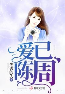 何顾凉夏