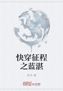 蛮烟荒雨