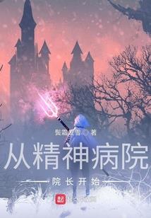 仙境宝鉴