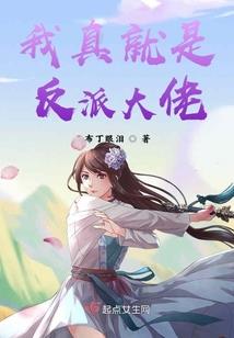 异界咸鱼人生