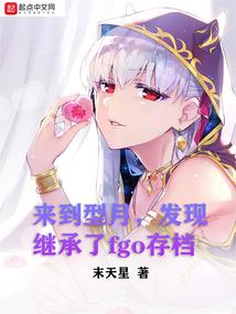 渡魅