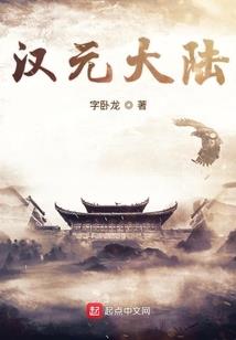 少年仗剑闯三国