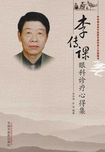 夏沫冬离