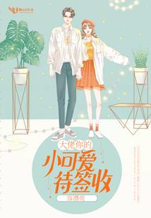 绿龙之我真的一点也不凶