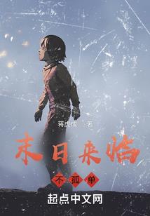 仙尊刑警