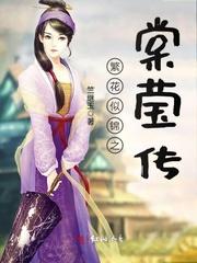杀手王妃腹黑王爷养成记