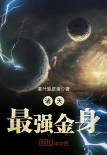 妃常倾城之军临天下