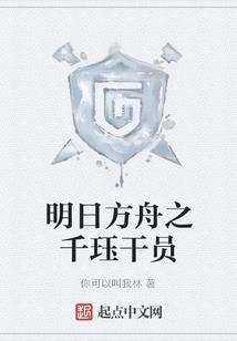 斗破的开始