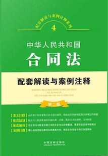 三爷又炫妻