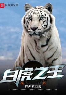 血红杀手