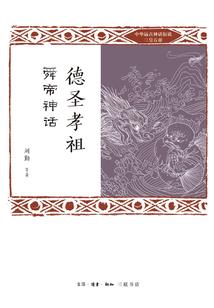 高能者