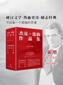 化无常之者