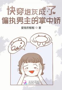 一个断臂的神