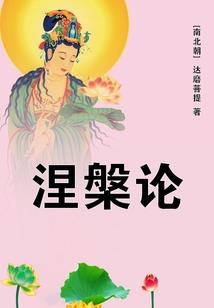 落燕飞花
