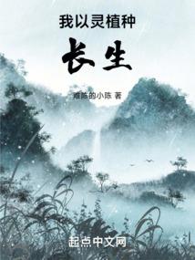天师福宝三岁半，暴君爹爹宠翻啦
