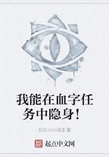妖孽养成史