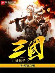 蔓华