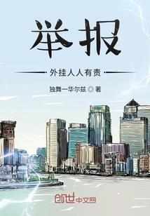 战国武道平天下
