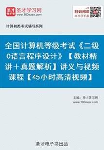 零异者