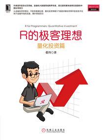 明王城府