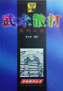 幻，在逆光中与魔共舞