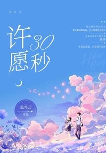 王的恩惠