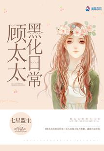 涅槃重生之小女子很野