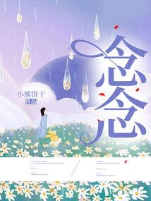 侠行诸天