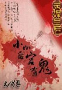 练气高手在都市