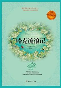 夜落无尽