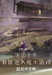 巫神的后裔