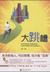 等待你的时间太漫长