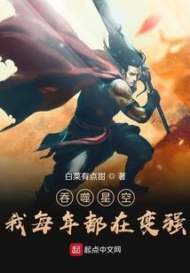 我可能是个假主播