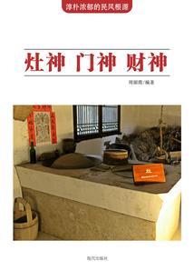 仙念之巅
