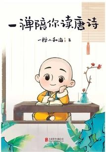 盛夏时光与你同行