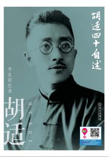 暮光行者