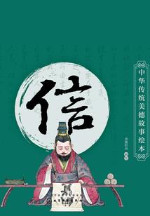 忍不成婚