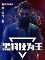 绯爱游戏，杠上谋婚总裁