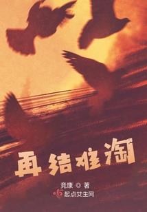 我和前任
