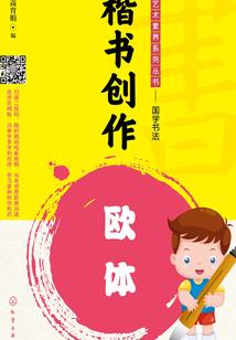 郑兴大明