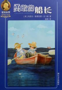 属于我的一辈子