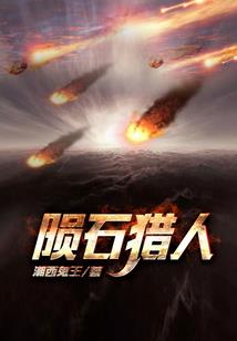 恶魔的霸占之吻