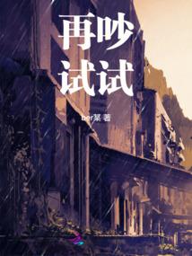 关闭家族日记