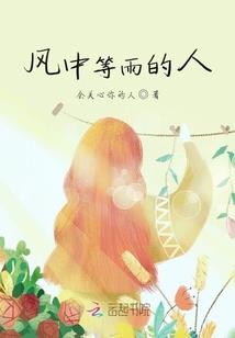 仙玄永恒