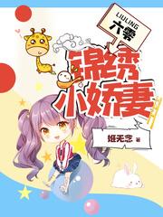 四千多公里的爱情故事