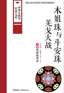 找个老公好过年