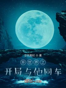 倾城罪之雪落无痕